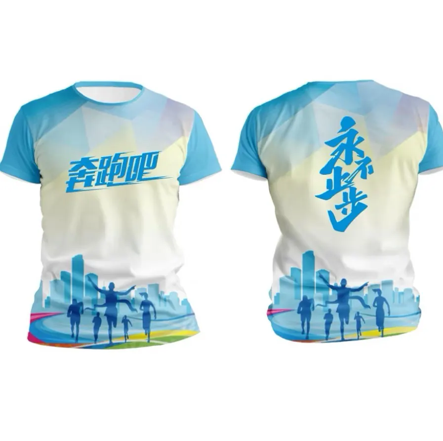 Customizable Sublimation Trans