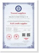 ISO 9001 quality management certification for Fujia Print