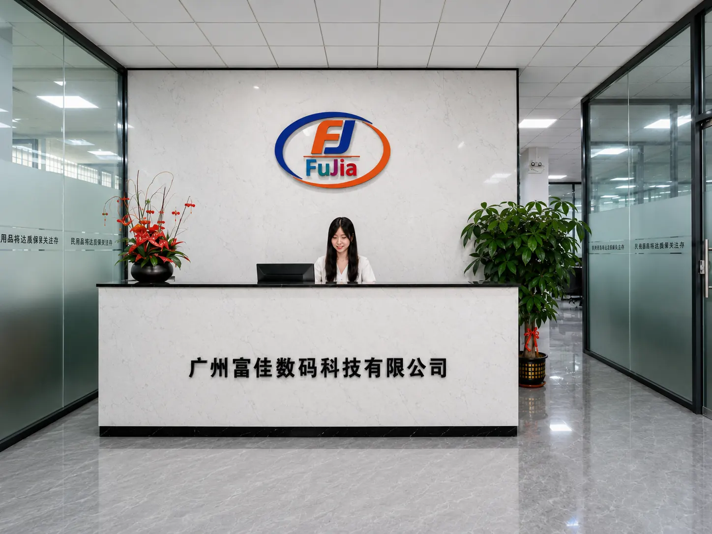 Headquarters