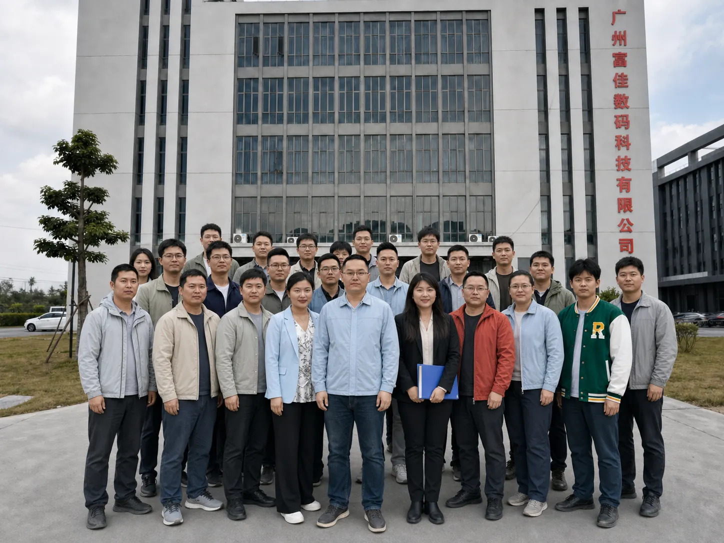 Our Team