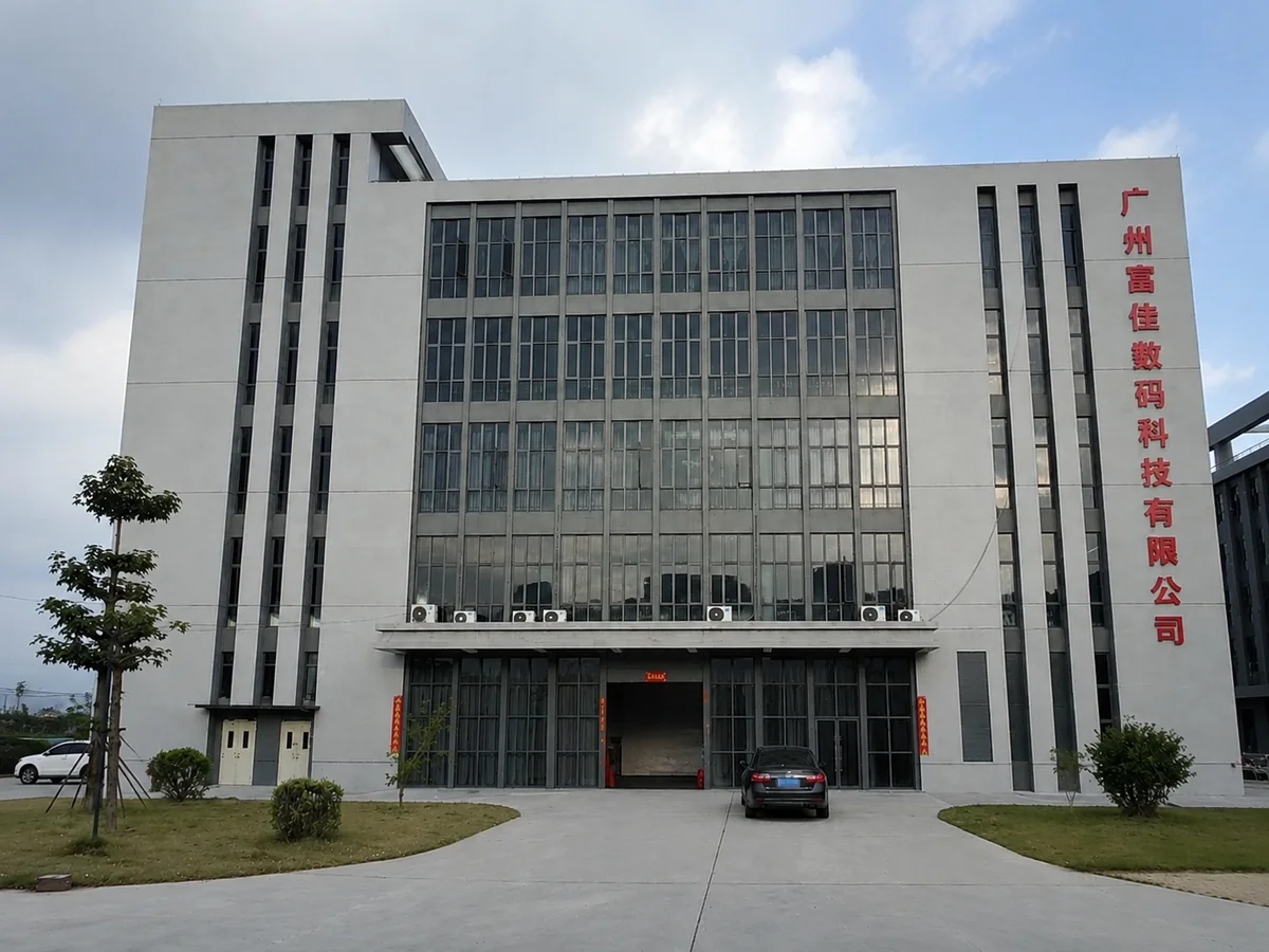 Factory Entrance