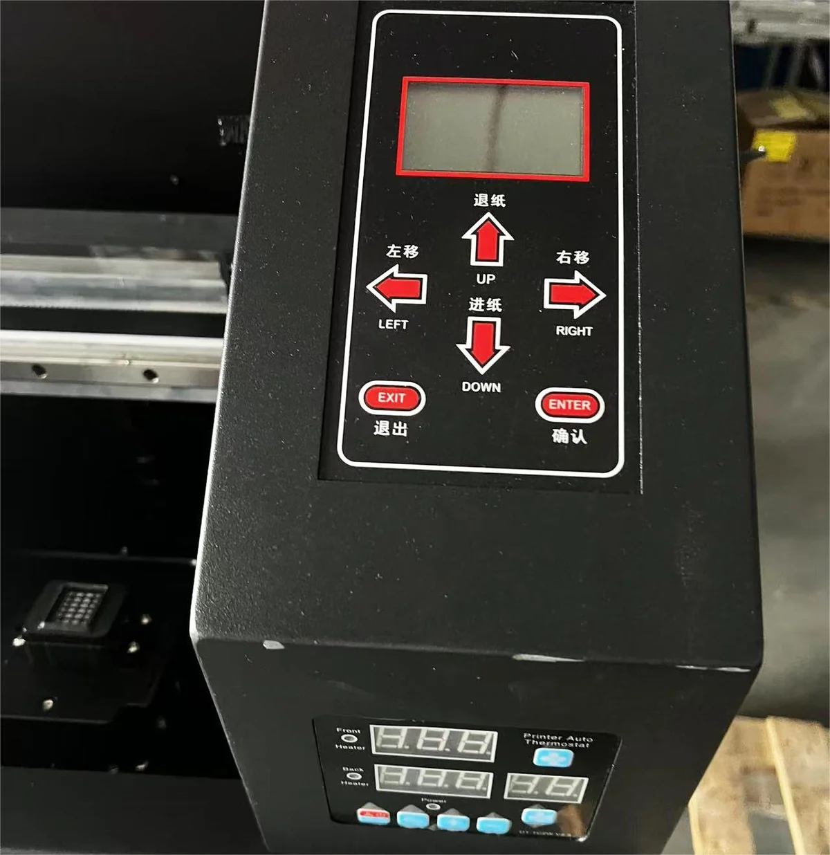 A1 2-Head DTF Printer — Smart Control Panel with Sensors | FuJia